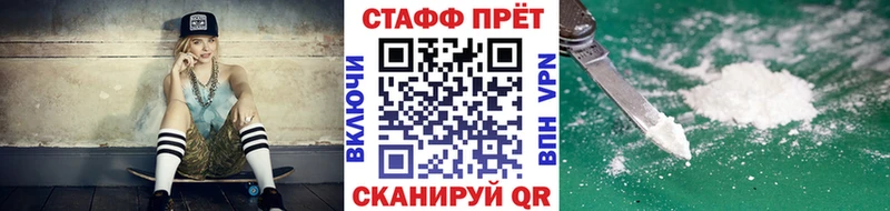 Каннабис Щёкино