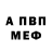 Метадон methadone Gvardees S