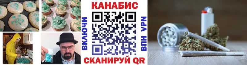 Печенье с ТГК конопля  hydra вход  Щёкино 