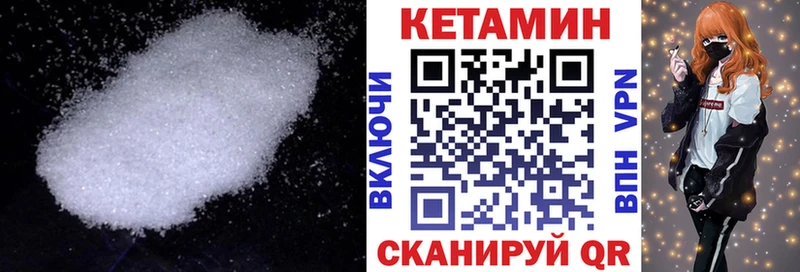 Кетамин ketamine  цены наркотик  Щёкино 