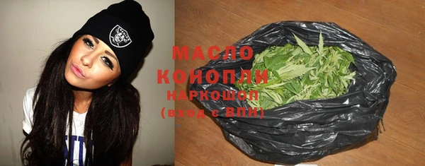 MESCALINE Абдулино