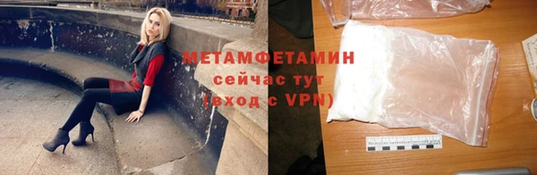 соль курить ск Абаза