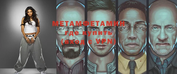 соль курить ск Абаза