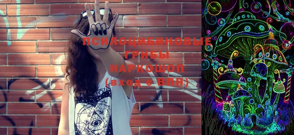 MESCALINE Абдулино