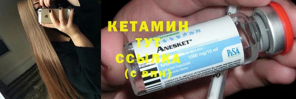 MESCALINE Абдулино