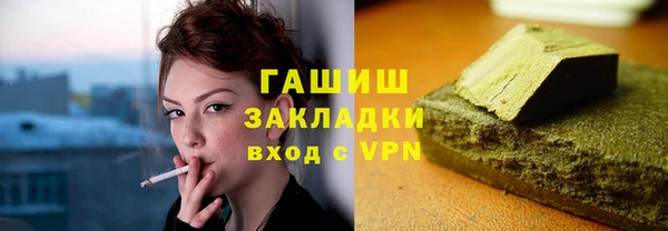 соль курить ск Абаза