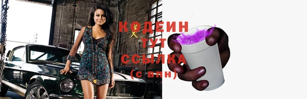 MESCALINE Абдулино