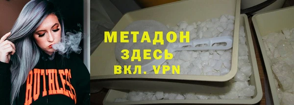 соль курить ск Абаза
