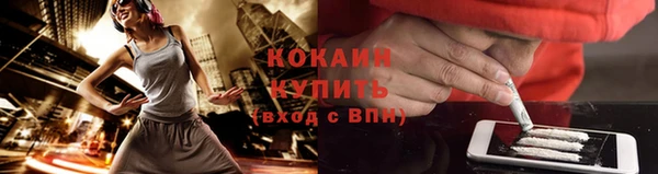 MESCALINE Абдулино