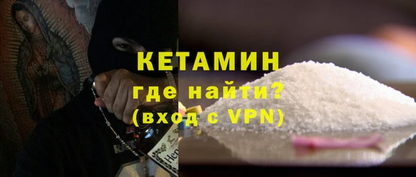 соль курить ск Абаза