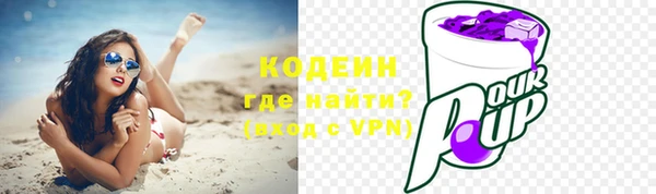 соль курить ск Абаза