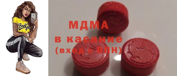 соль курить ск Абаза
