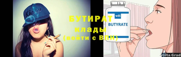 соль курить ск Абаза