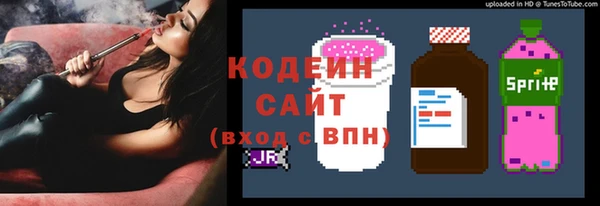 MESCALINE Абдулино