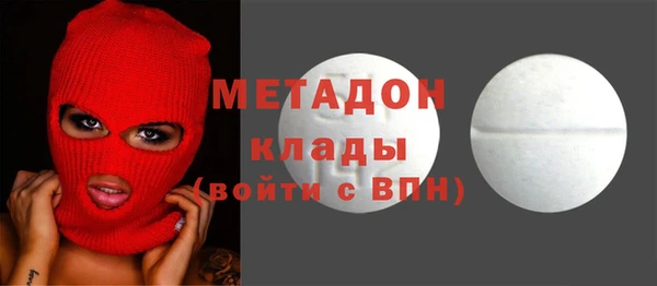 MESCALINE Абдулино