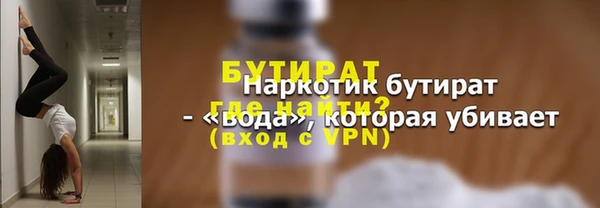 MESCALINE Абдулино