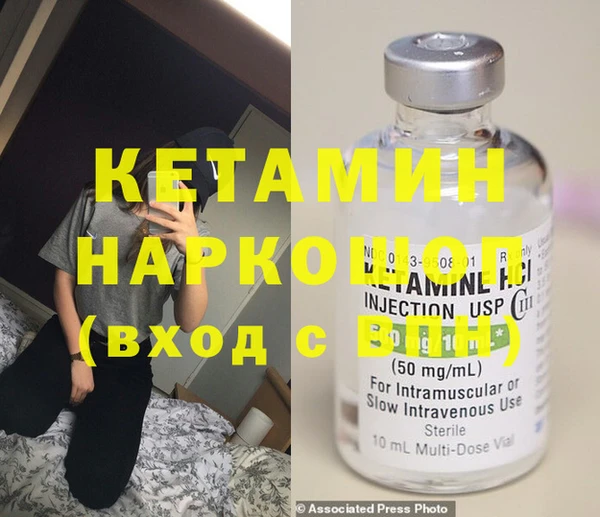 MESCALINE Абдулино