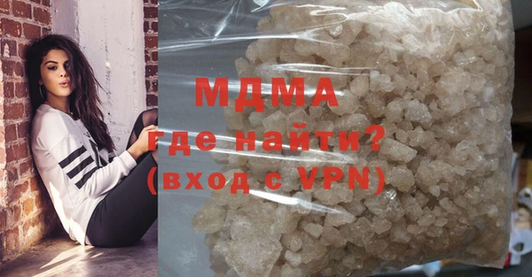 соль курить ск Абаза