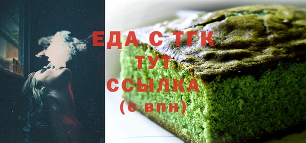 соль курить ск Абаза