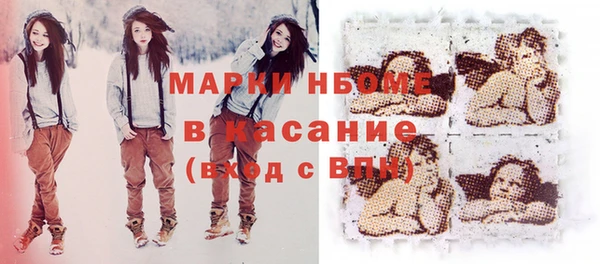 MESCALINE Абдулино