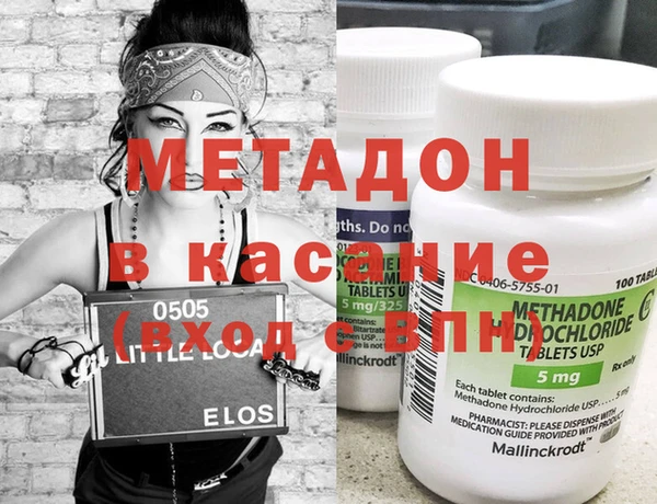 MESCALINE Абдулино