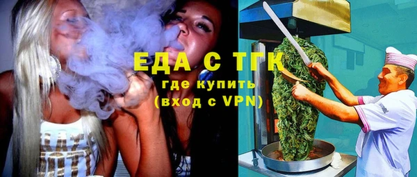 MESCALINE Абдулино