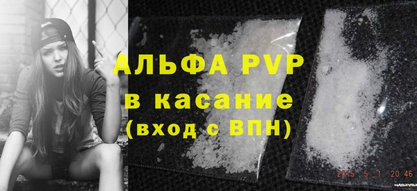 соль курить ск Абаза