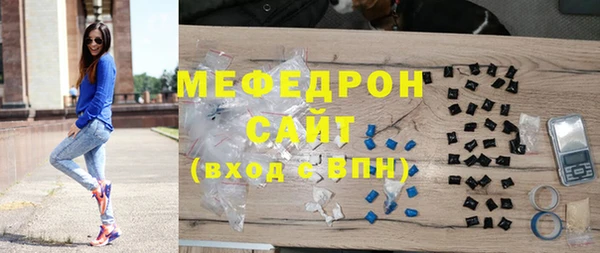 соль курить ск Абаза