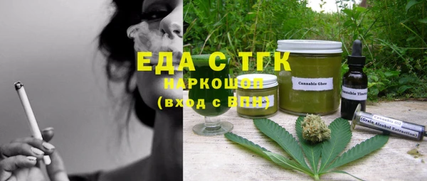 MESCALINE Абдулино