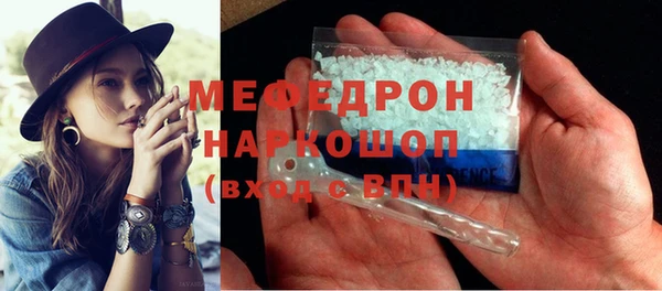MESCALINE Абдулино