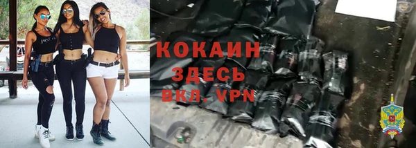 соль курить ск Абаза