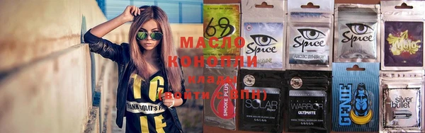 соль курить ск Абаза