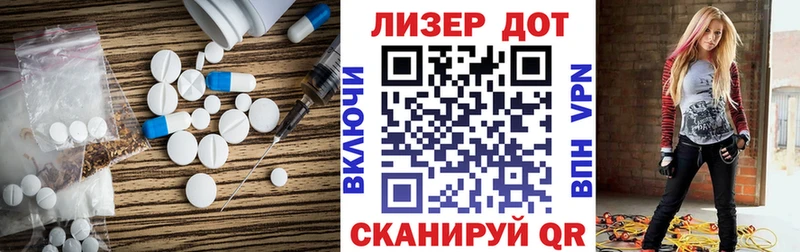 Лсд 25 экстази ecstasy  Щёкино 