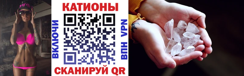 Мефедрон VHQ  Щёкино 