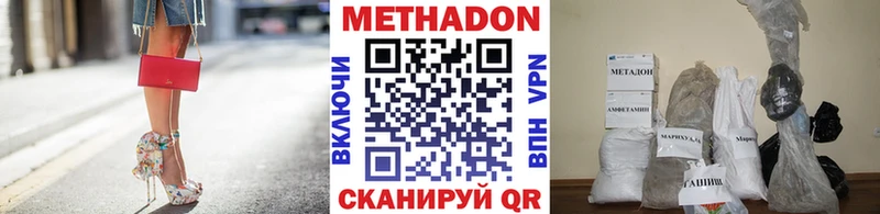 omg tor  Щёкино  МЕТАДОН мёд  магазин продажи  