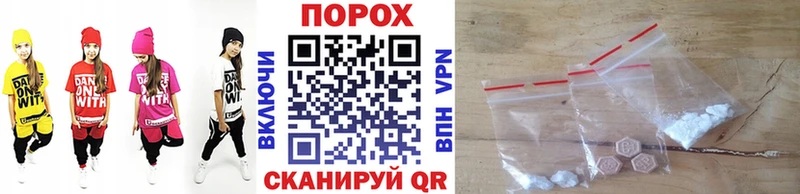 даркнет официальный сайт  дарнет шоп  Щёкино  МЕТАМФЕТАМИН мет 
