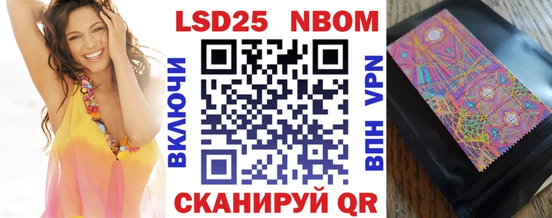 Марки NBOMe 1,5мг  ссылка на мегу зеркало  Щёкино  купить  