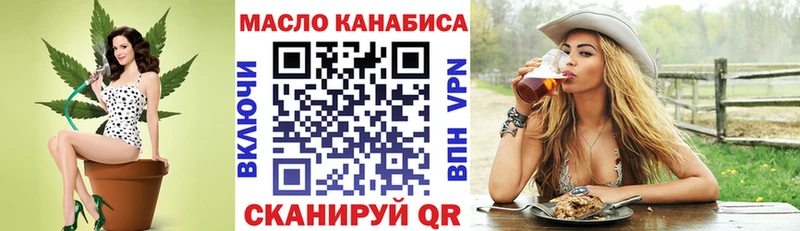 Дистиллят ТГК THC oil Щёкино